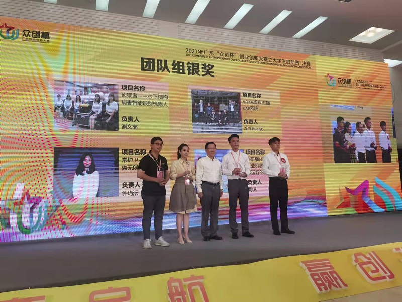 图片说明