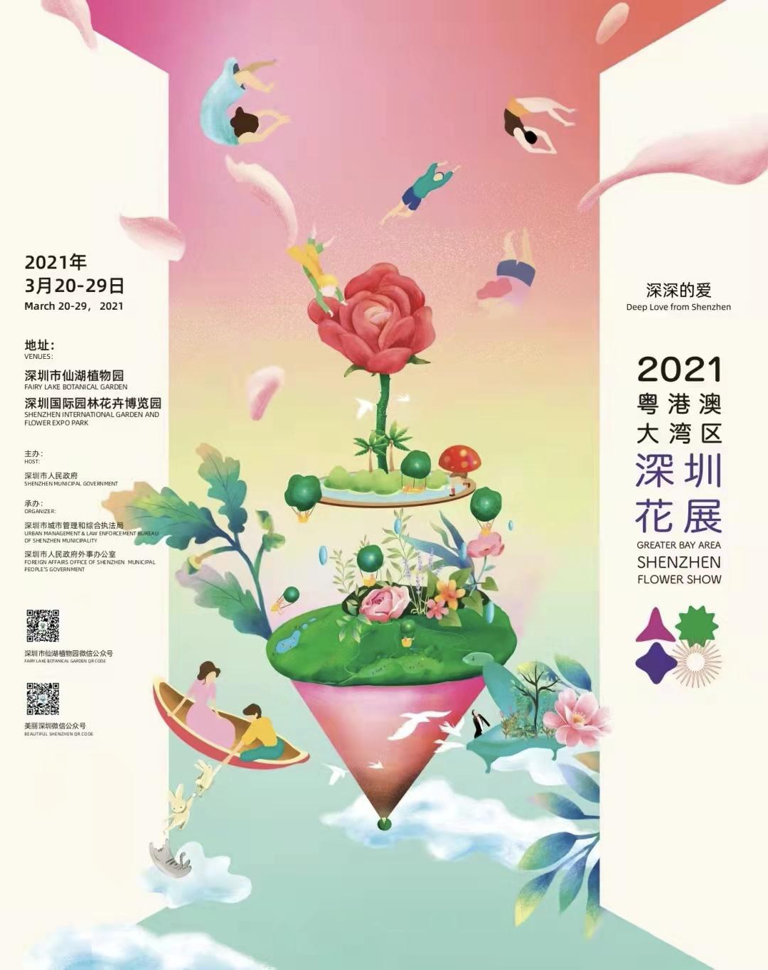 图片说明
