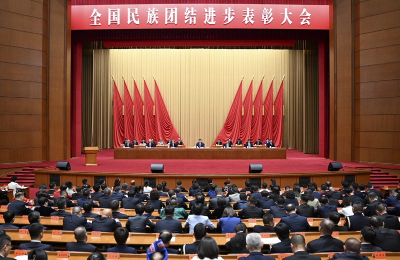 9月27日，全国民族团结进步表彰大会在北京举行。习近平、李强、赵乐际、王沪宁、蔡奇、丁薛祥、李希等出席大会。