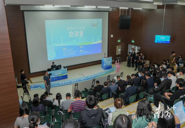 港澳青年“邂逅”新质生产力，“向新行”活动走进横琴和澳门