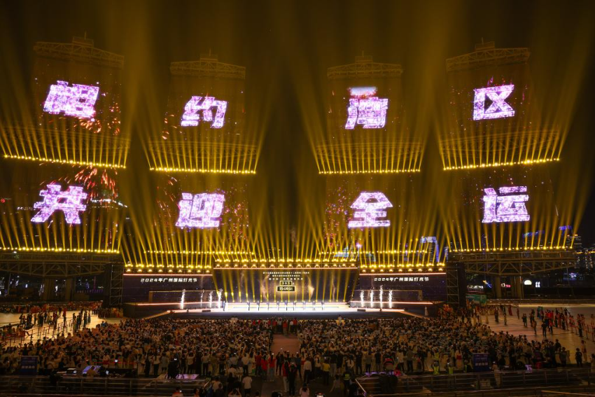 11月9日，倒计时一周年仪式现场。