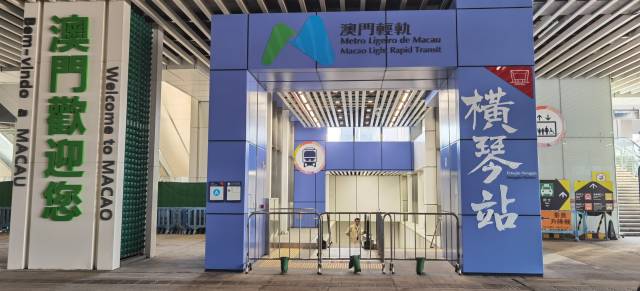 首班车开出！横琴?澳门轻轨正式通车