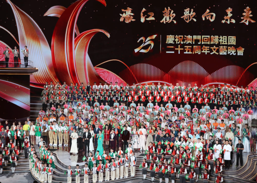 12月19日，庆祝澳门回归祖国25周年文艺晚会在澳门举行。