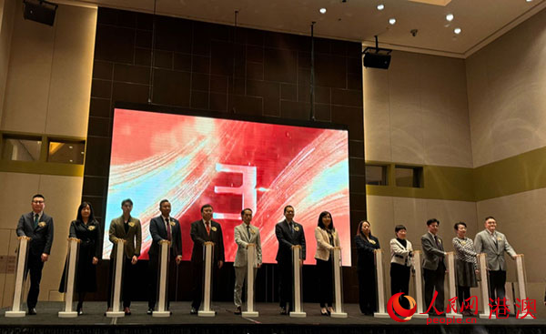 “旅游+大健康合作”仪式。