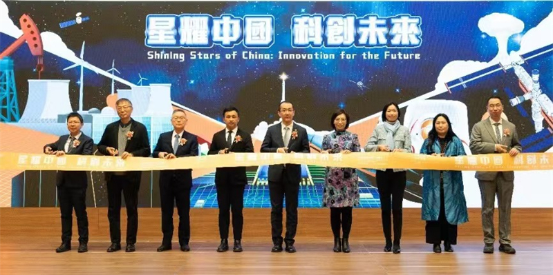 图为展览开幕现场。
