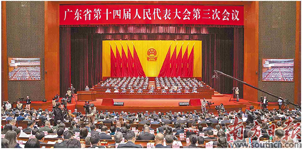 1月15日上午，广东省第十四届人民代表大会第三次会议在广州开幕。省长王伟中向大会作政府工作报告。