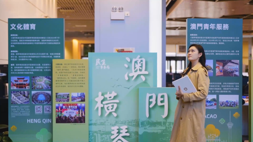 东莞澳门双城记丨“00后”大湾区青年孙嘉蔚：努力搭建东莞澳门“青年桥”