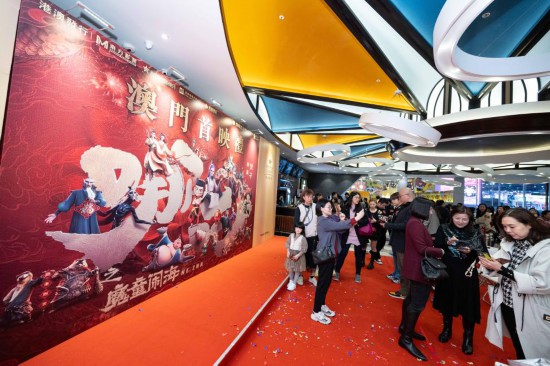 2月19日，《哪吒之魔童闹?！钒拿攀子忱褚鞘较殖　? width=