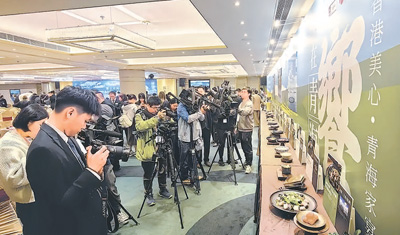 图为第一期“青海臻品”菜品展示。
