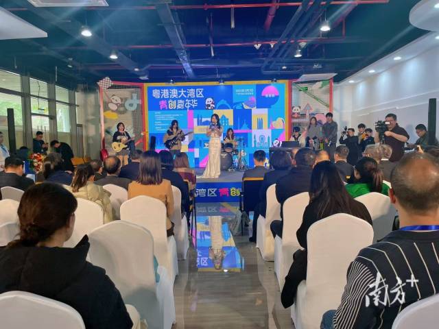 粤港澳大湾区青年创业嘉年华在广州市南沙区举行。