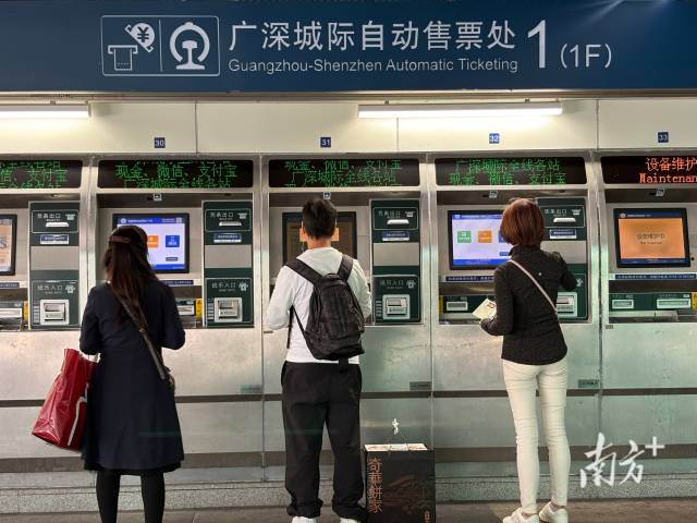 这样买票更划算！广深城际加推多种定期票、计次票