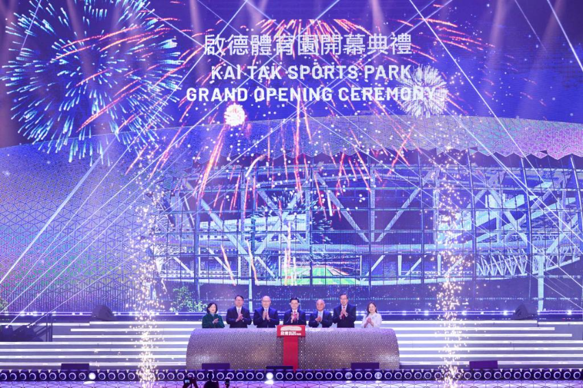 3月1日，嘉宾出席香港启德体育园开幕典礼。