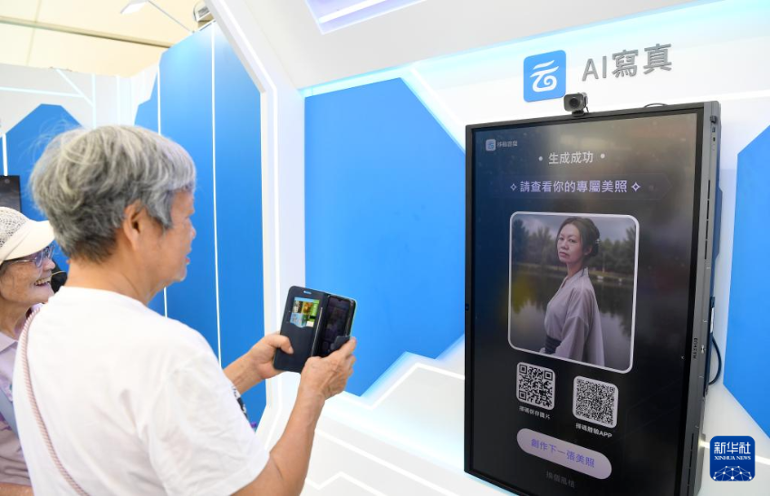 2024年7月1日，一名香港市民在体验AI写真