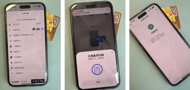 香港能刷深圳通了！