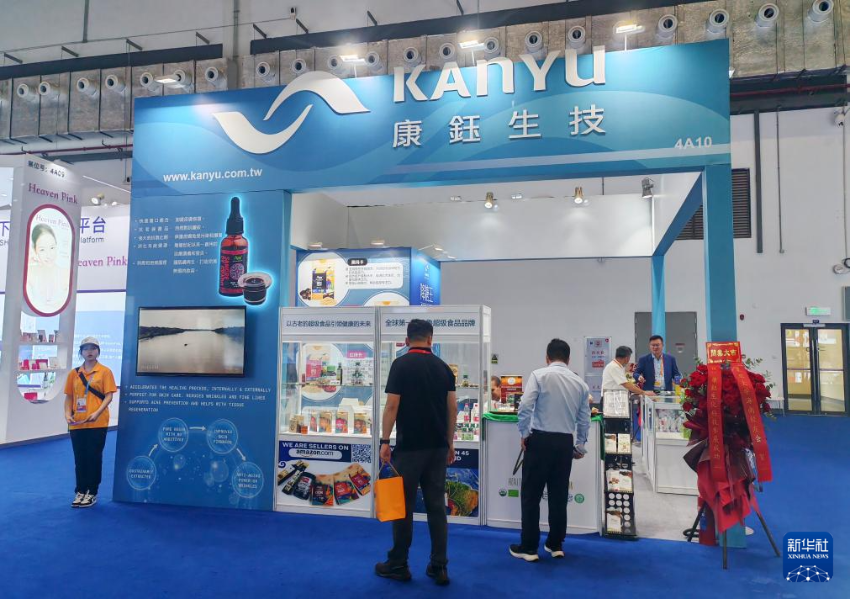 4月14日在第五届消博会上拍摄的台湾康钰生化科技股份有限公司展位。