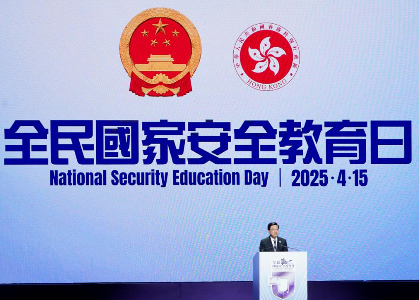 4月15日，香港特别行政区行政长官李家超在开幕典礼上致辞。