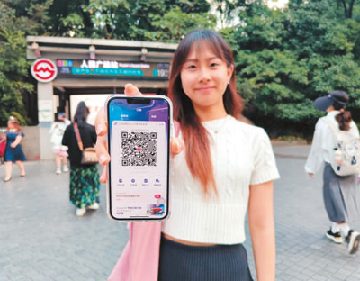 香港游客展示电子钱包AlipayHK中的上海公共交通乘车码。