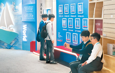 香港学生参观中国现代文学馆。