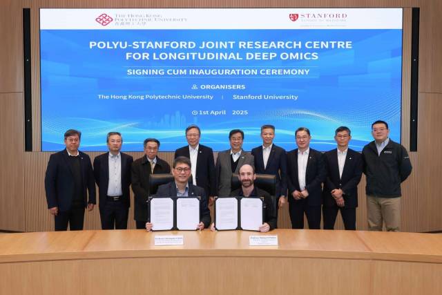 港理大与斯坦福大学医学院携手成立纵向深度组学联合研究中心