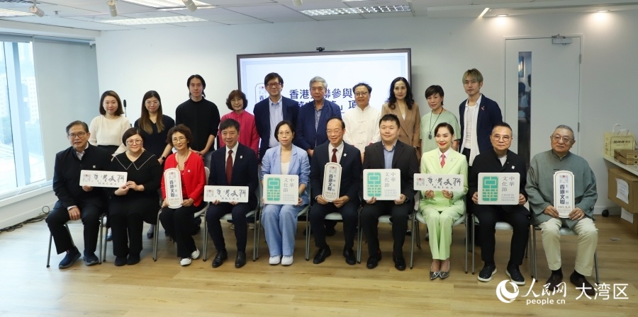 香港文联举行新闻发布会。