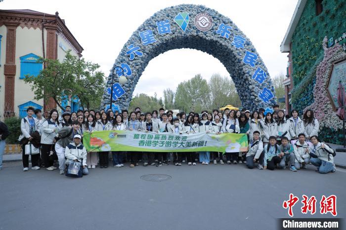 4月19日，香港青少年在新疆伊宁市六星街合影。