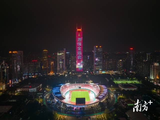 打造无界体育新地标！天河体育中心全新升级迎接十五运会