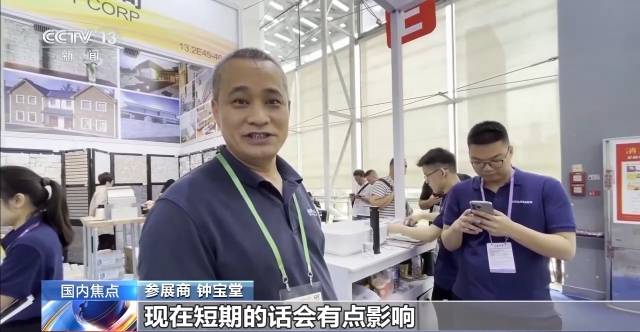 广交会上“买买买”不停，“老板传送带”10秒确定眼神