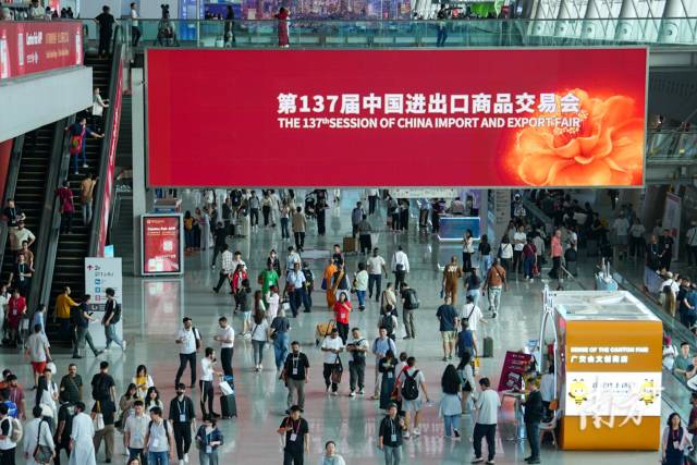 第137届广交会闭幕，28万名境外采购商到会，增长17.3%