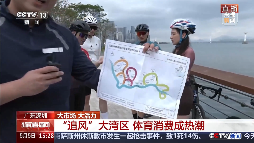 在大湾区“追风”是什么体验？一起解锁骑行的浪漫吧