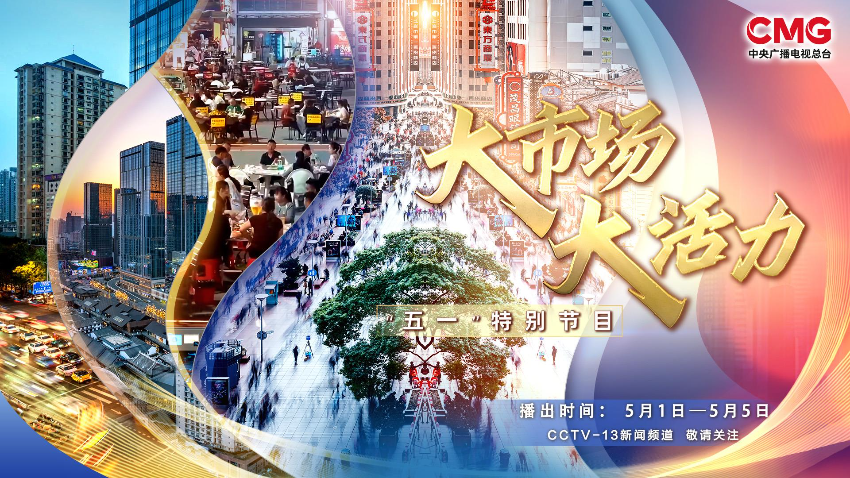 在大湾区“追风”是什么体验？一起解锁骑行的浪漫吧