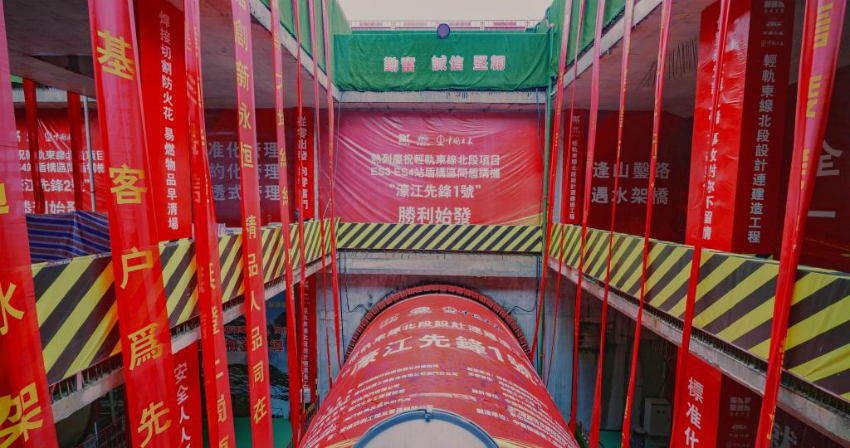 5月7日拍摄的澳门轻轨东线（北段）工程首台盾构机“濠江先锋号”。