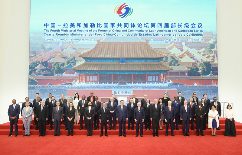 5月13日上午，国家主席习近平在北京国家会议中心出席中国－拉美和加勒比国家共同体论坛第四届部长级会议开幕式并发表主旨讲话。这是习近平同与会嘉宾集体合影。
