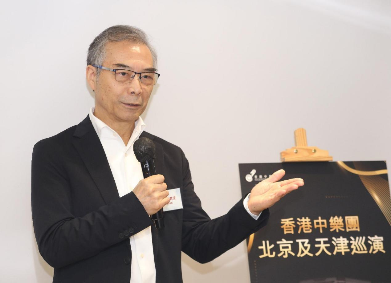 香港中乐团艺术总监及终身指挥阎惠昌介绍巡演活动。
