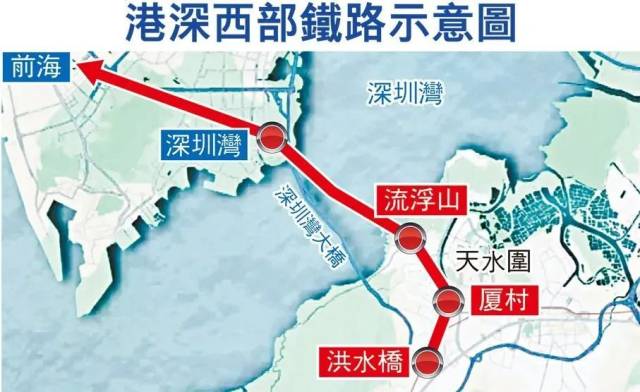 前海?香港15分钟速达！这条铁路启动招标
