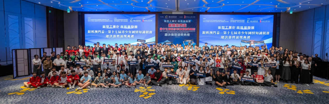 图为总决赛参赛学生。