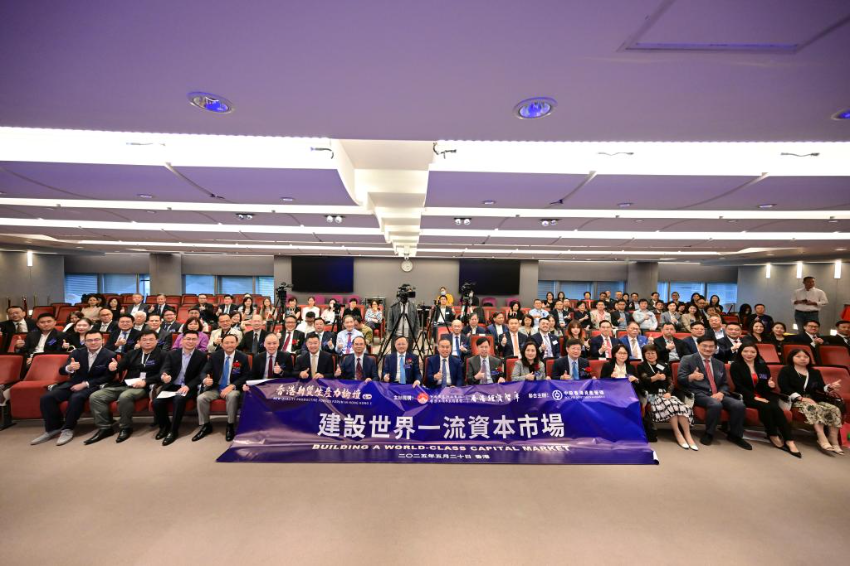 5月20日，与会者在现场活动中合影。