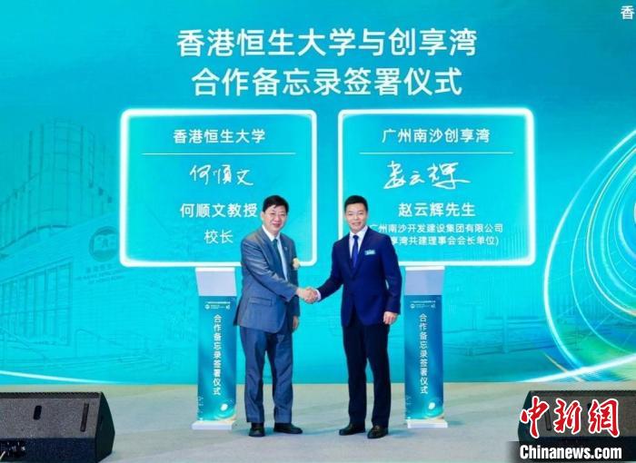 合作备忘录签署仪式。