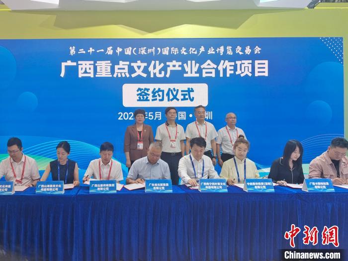 图为签约仪式现场。