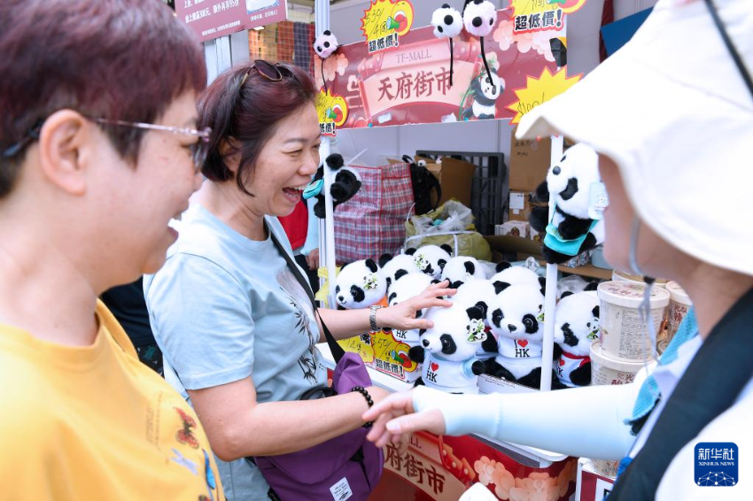 6月1日，市民在第三届“家乡市集嘉年华”香港四川社团总会的摊位上选购熊猫玩偶。