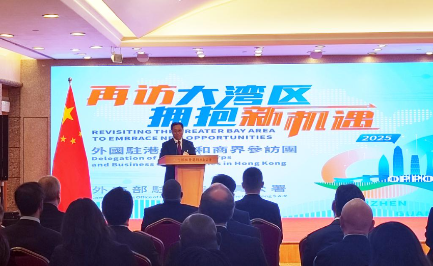 6月3日，“再访大湾区 拥抱新机遇”外国驻港领团和商界赴粤港澳大湾区内地城市参访活动在香港举行启动仪式。