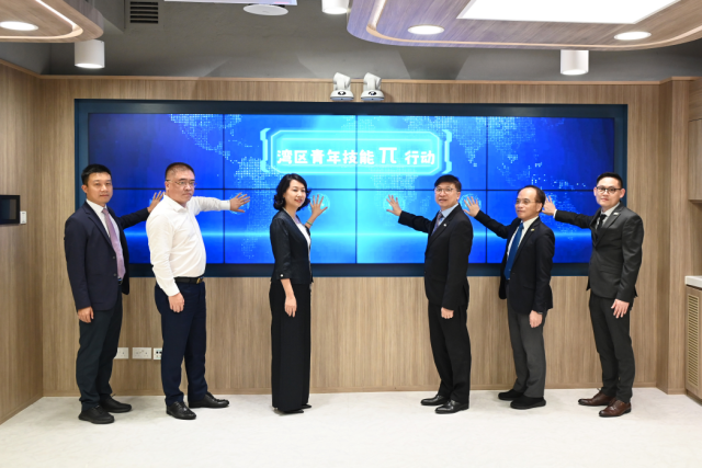 深港携手培养高技能人才，“湾区青年技能π行动”启动