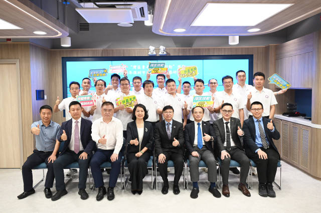 深港携手培养高技能人才，“湾区青年技能π行动”启动