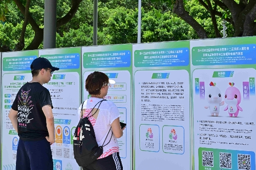 市民了解澳门赛区比赛项目资讯。