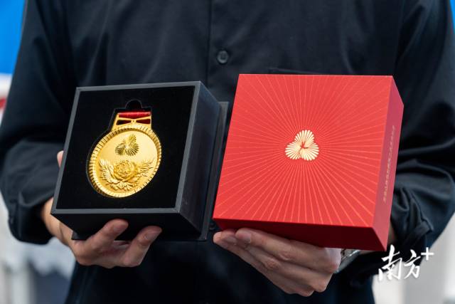 十五运会奖牌正式亮相！取名“同心跃”，同心共跃未来