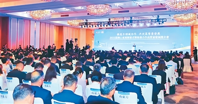 图为活动推介会现场。主办方供图