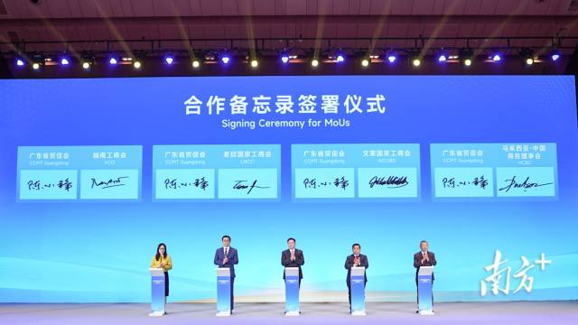 为何看好东盟、选择东盟？这场会议上，他们说……