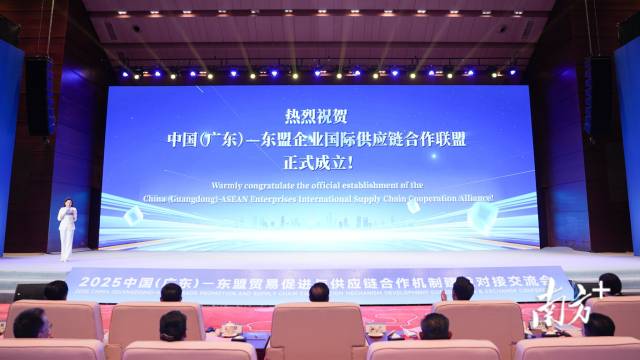 为何看好东盟、选择东盟？这场会议上，他们说……