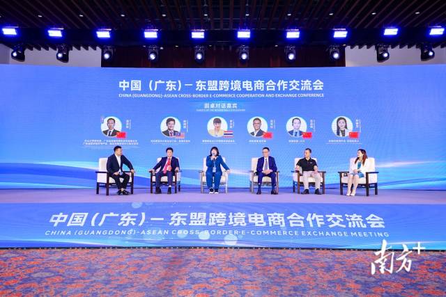 为何看好东盟、选择东盟？这场会议上，他们说……