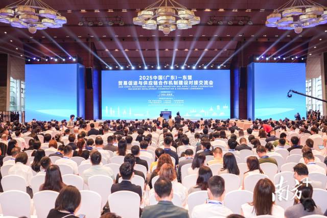 为何看好东盟、选择东盟？这场会议上，他们说……
