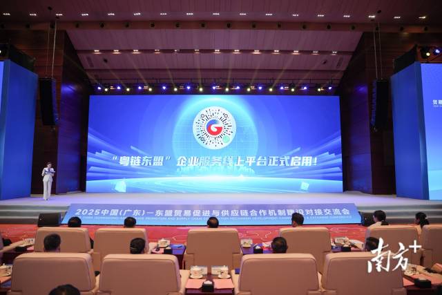 为何看好东盟、选择东盟？这场会议上，他们说……